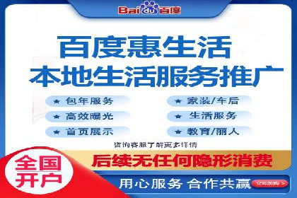 跨界信息流广告推广案例分析